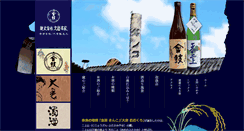 Desktop Screenshot of kinko-ookura.com